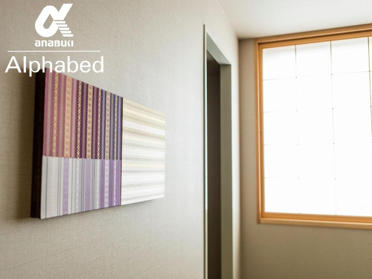 Alphabed Inn Fukuoka Ohori Park - Vacation Stay 06391V Exteriér fotografie